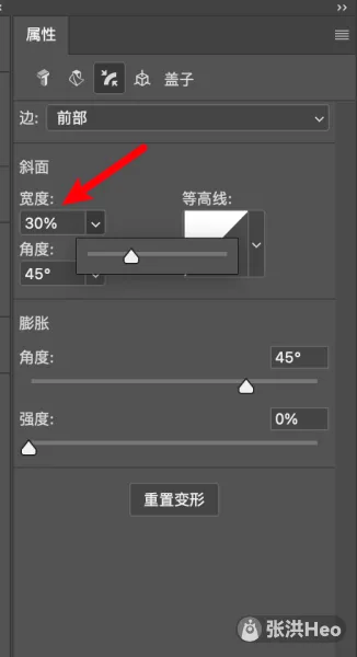 photoshop的3d图层如何倒角如何创造有倒角的立体图形