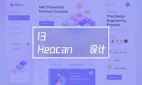 Heocan 13 | 有几何三维插图的后台设计