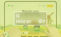 Hoocan 14 | 乡村农场主题页面应用设计