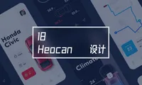 Heocan 18 | 汽车控制APP设计