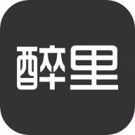 醉里