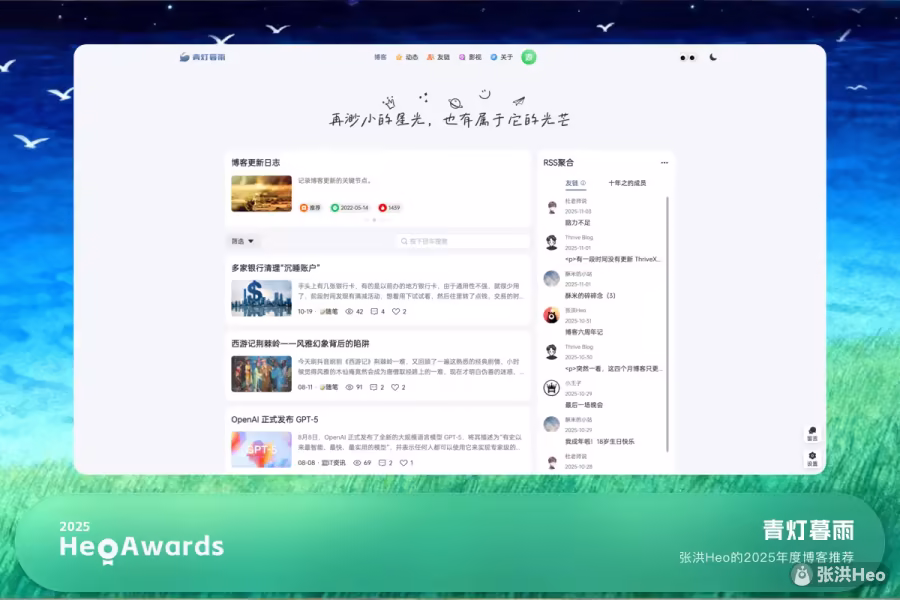 青灯暮雨