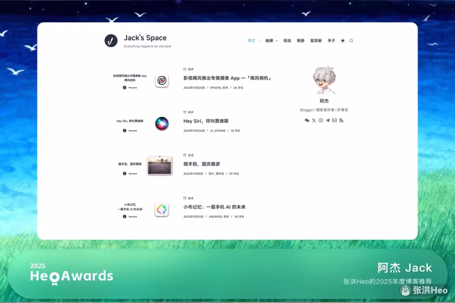 阿杰 Jack
