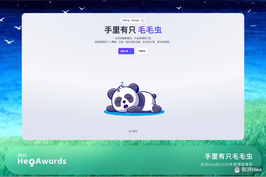 手里有只毛毛虫