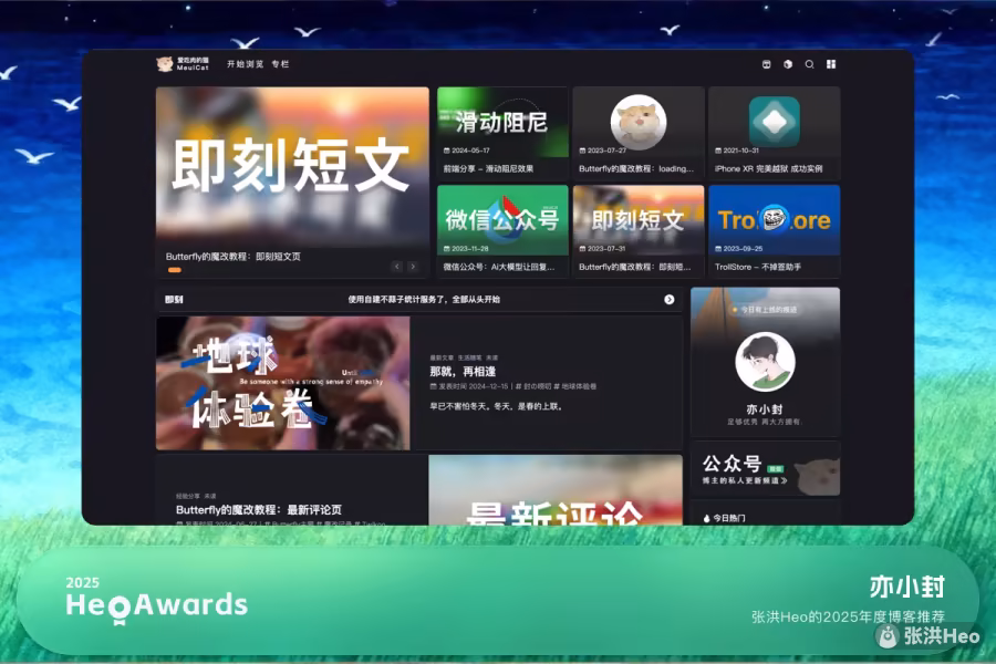 亦小封