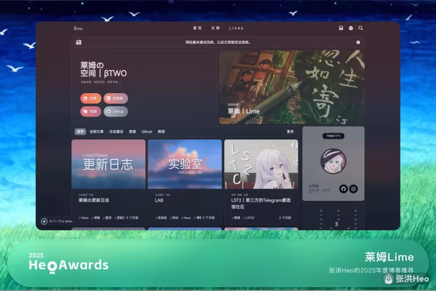 莱姆Lime