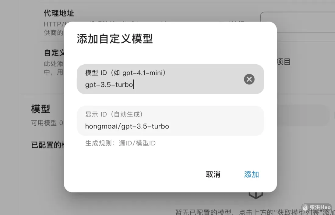 自定义模型