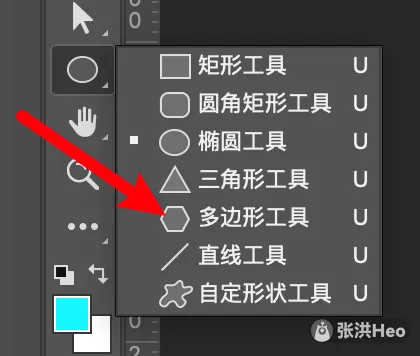 多边形绘制工具