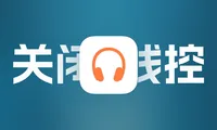 Mac关闭耳机线控，关闭键盘的媒体控制，线控启动Apple Music功能