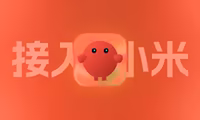 如何将小米CodingPlan的Mimo模型接入到OpenClaw