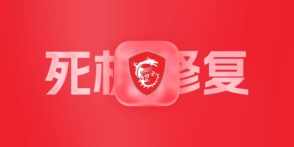 蓝屏报错 clock watchdog timeout 的一次经历，开机1分30秒必定死机