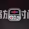 CommandPost上手：通过鼠标缩放你的 Final Cut Pro 时间线头像
