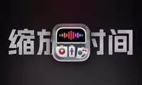 CommandPost上手：通过鼠标缩放你的 Final Cut Pro 时间线