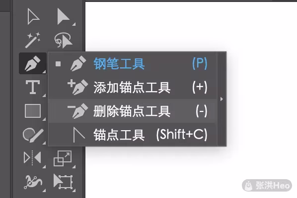 Illustrator中如何删除锚点并保证路径曲线不变 删除锚点工具用法 张洪heo