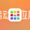 升级到 macOS Tahoe 26 没有启动台？用 LaunchNext 实现在 macOS26 中使用启动台！头像