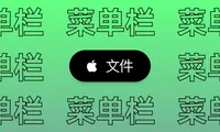 SwiftUI mac 自定义菜单栏并支持跳转到链接，打开URL网页链接