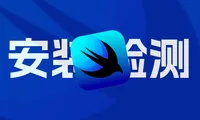 iOS开发如何检测手机是否安装了某一个应用，检测是否安装微信