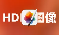 在网页中展示HDR图像，用iPhone拍摄，用AVIF、JPG和HDRMP4展示