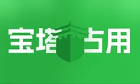 宝塔journalctl占用大量CPU解决方法