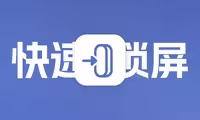 如何提升iPhone的锁屏速度