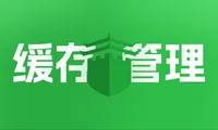 宝塔如何单独给一个网站设置nginx缓存目录，延长和持久化图床缓存