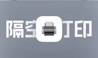 如何让老旧打印机支持隔空打印，在Mac上搭建Airprint服务，让USB打印机支持iPhone打印
