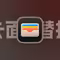 Apple Pay 自定义卡面教程：用 AirCard 给交通卡和银行卡换个卡面头像