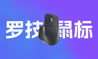 罗技 Master3s for Mac 上手：很惊艳的办公鼠标