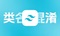 Taiwindcss项目如何混淆类名，React项目压缩类名教程