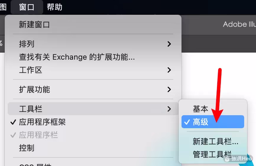 Illustrator中如何删除锚点并保证路径曲线不变 删除锚点工具用法 张洪heo
