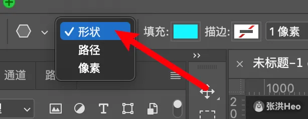 多边形工具属性栏