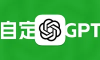 GPT4Turbo上手：多模态的语言模型成了！自己可以训练专属GPT更是惊喜