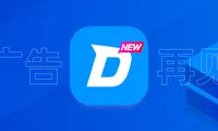 去广告DNS设置，国内ADGuard DNS方案