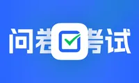 私有部署问卷系统卷王surveyking搭建教程，腾讯问卷问卷星平替