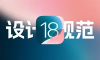 iOS18的设计规范：iPhone16系列设计尺寸、设备分辨率