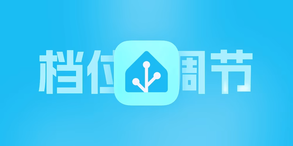 将电热毯通过 Homeassistant 接入 Homekit 并支持调节档位