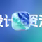 iOS26的设计规范模板下载：更大的按钮和圆角，全新设计的组件头像