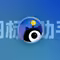 洪绘图标助手更新：获取应用图标、将你的图标对mac进行适配头像