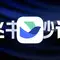 飞书妙记上手:采访会议语音转文本工具,免费的语音视频转srt字幕头像