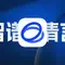 智谱清言上手:文本生成强大,支持AI视频和AI画图头像
