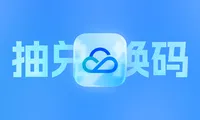 免费无限流量的CDN又来了！腾讯云EdgeOne良心到又哭了（抽兑换码）