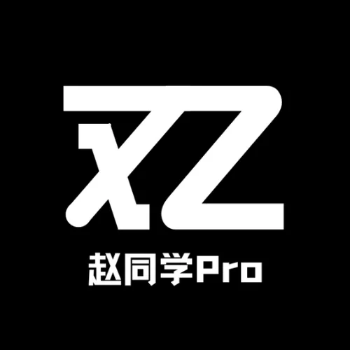 赵同学小站