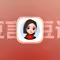 豆言豆语Skill发布：让AI学会豆包的毒舌说话风格头像