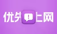 iPhone如何查看自己电话卡的上网优先级QCI？SIM卡的QCI查看教程