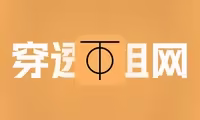 Zerotier自建planet，Mac和istoreos自组网教程，实现远程访问家庭内网服务